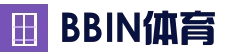 BBIN体育平台 - 足球篮球赛事竞猜平台