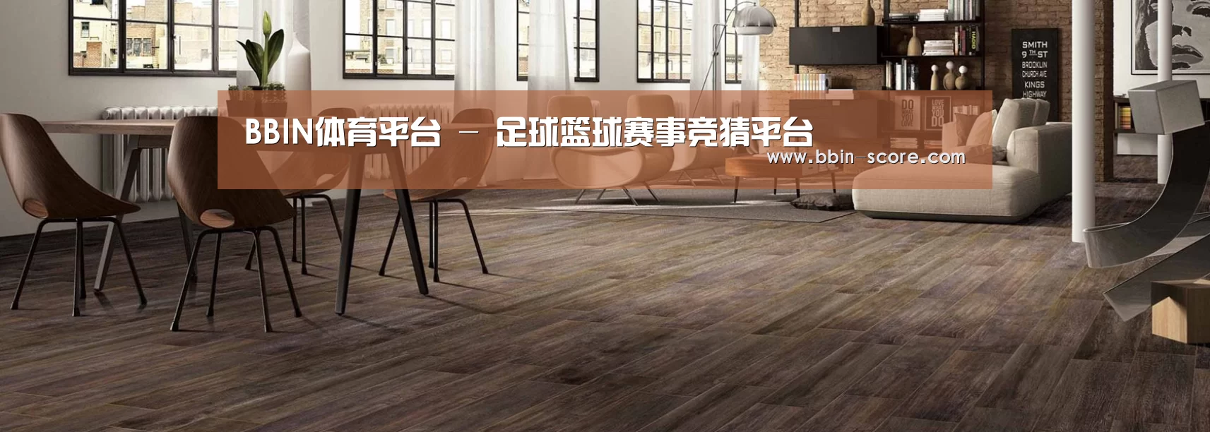 响应式中英双语建材展销网站模板