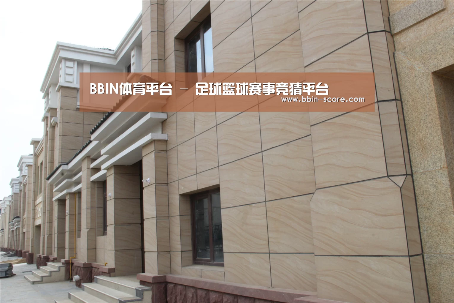 山东湖滨泰和公馆(图1) 山东湖滨泰和公馆(图1)