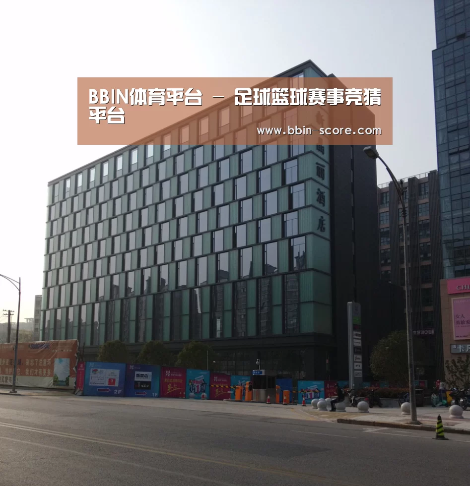 南京新晶丽酒店(图1)