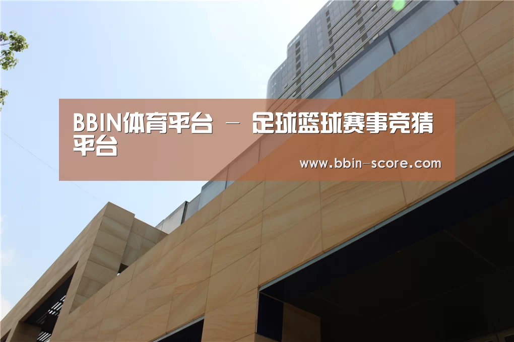 厦门泰地海西中心(图1)