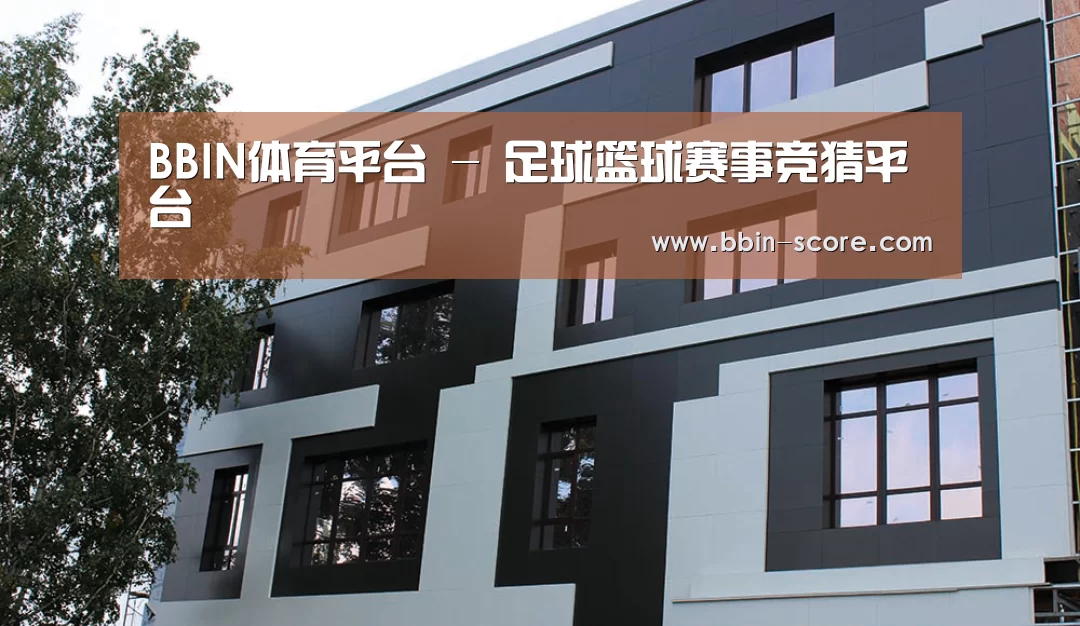 俄罗斯健身中心(图1)