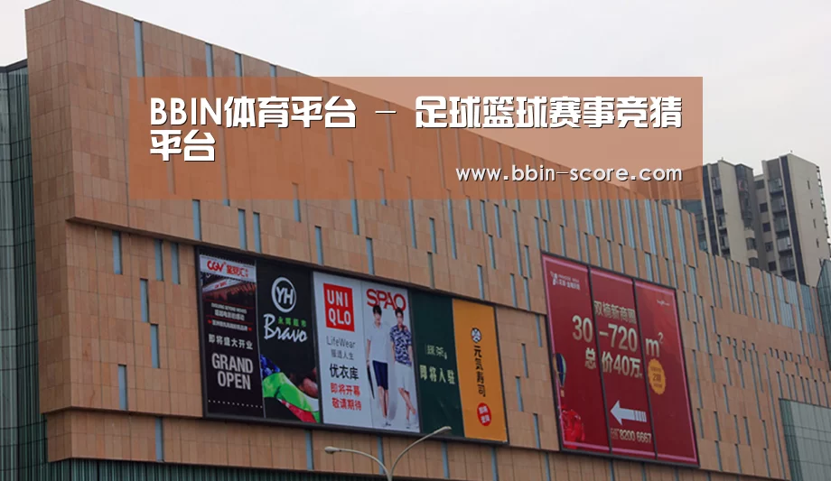 龙湖 · 金楠天街(图1) 龙湖 · 金楠天街(图1)