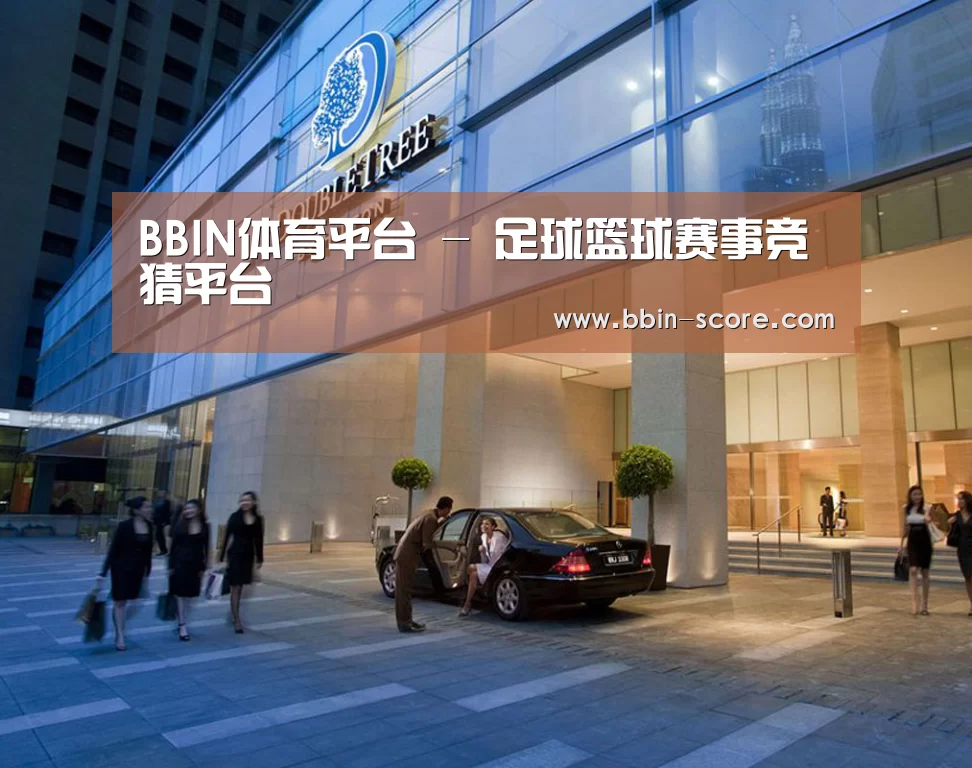 马来西亚希尔顿酒店(图1) 马来西亚希尔顿酒店(图1)