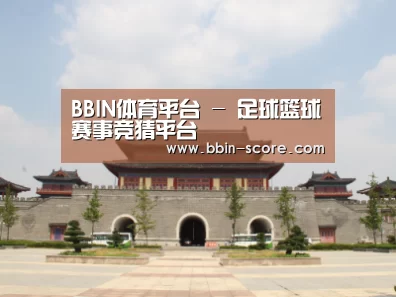 山东沂山国家森林公园