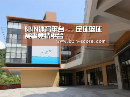 珠海华发水岸花园