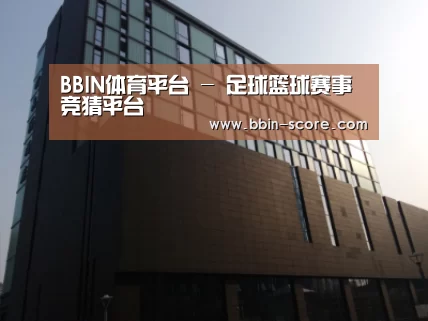 南京新晶丽酒店