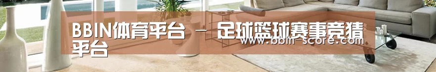 响应式中英双语建材展销网站模板