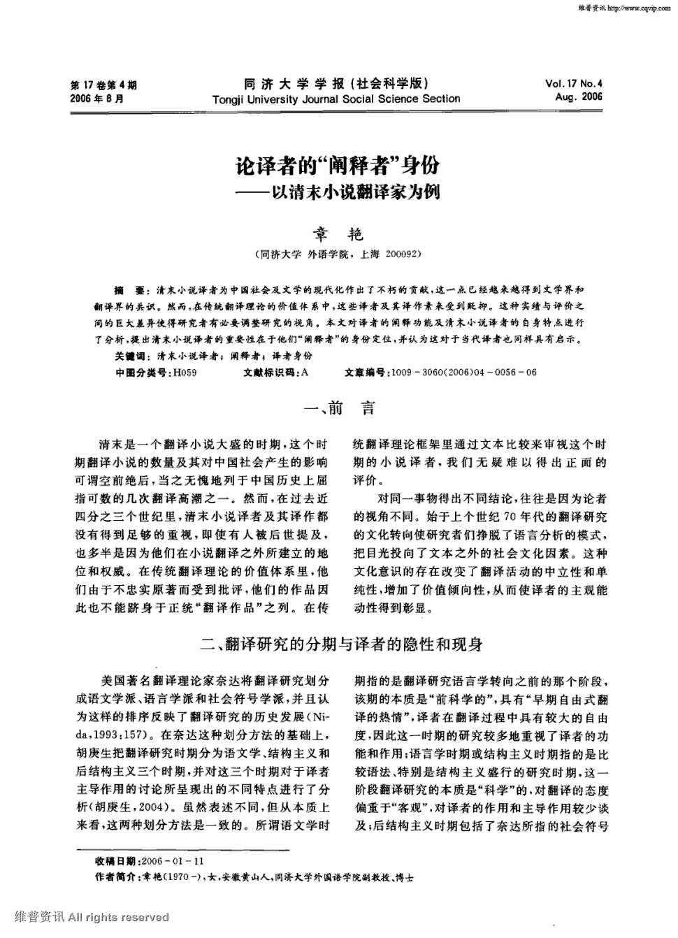 BBIN篮球|开封供电公司开展安全用电宣传进校园活动(图3) BBIN电竞