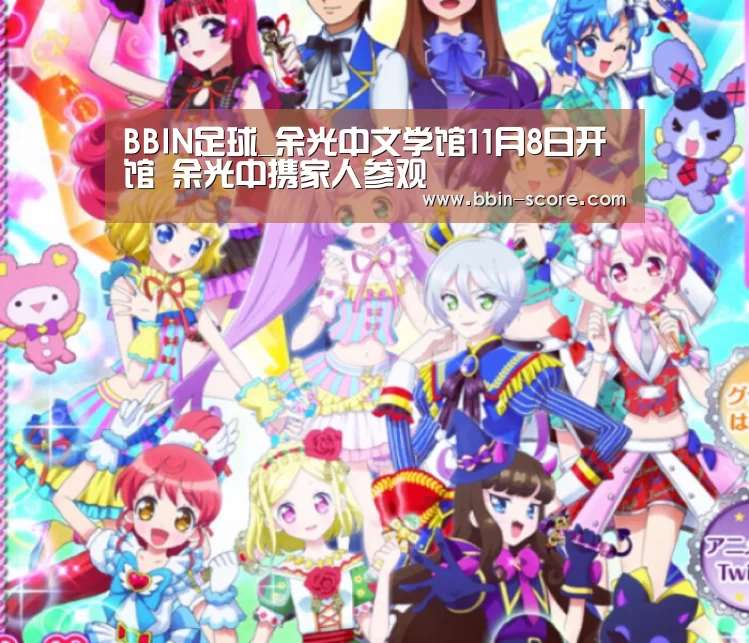 BBIN体育