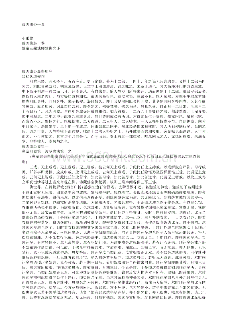 BBIN体育:洛克人系列三十周年纪念 《洛克人11》正式公布(图4) BBIN篮球