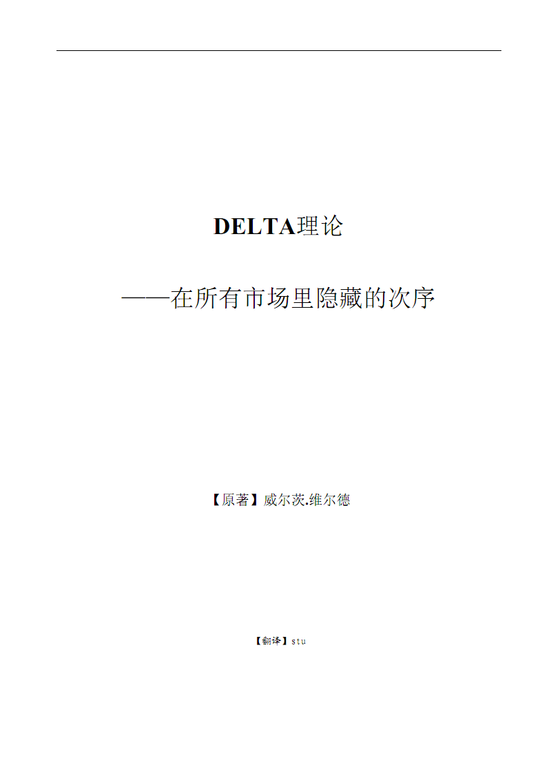 BBIN体育:洛克人系列三十周年纪念 《洛克人11》正式公布(图3) BBIN足球
