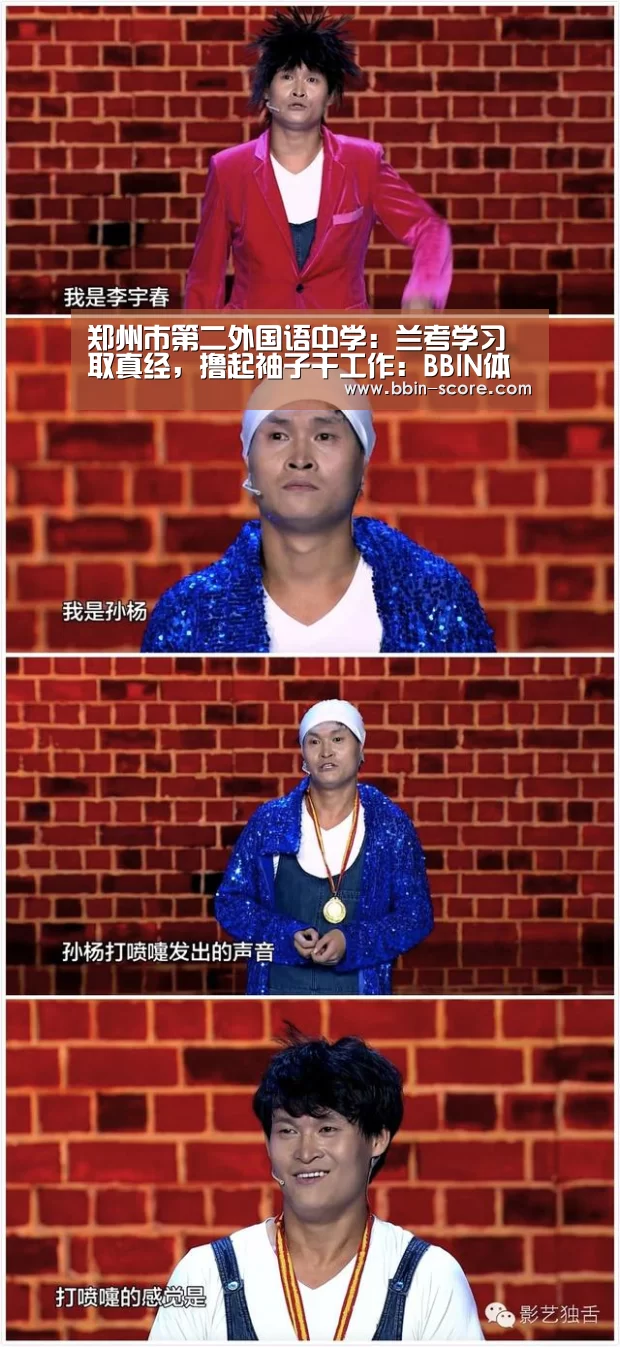 BBIN篮球