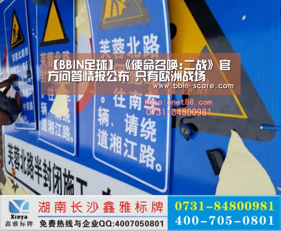 BBIN篮球