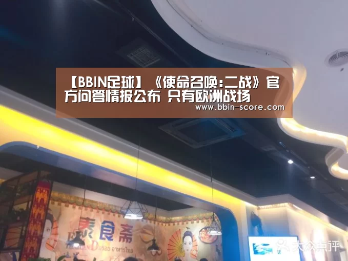 BBIN电竞