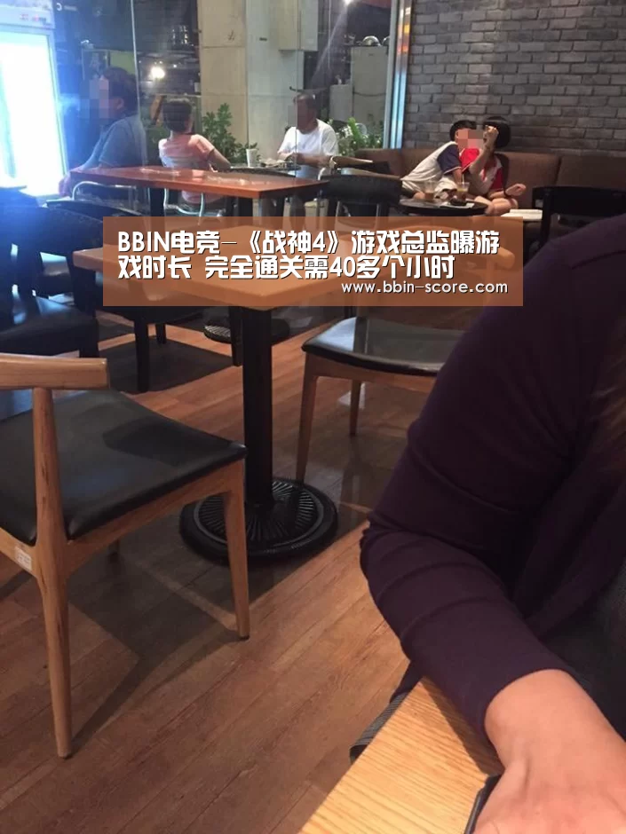 BBIN体育