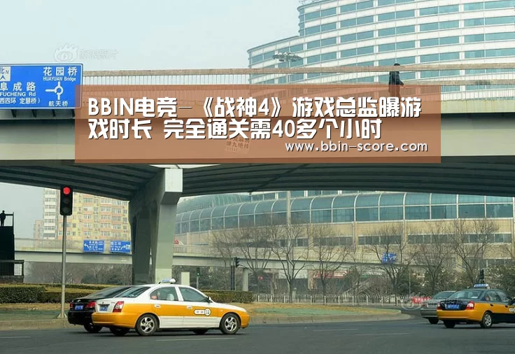 BBIN篮球