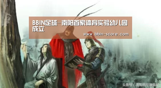 BBIN篮球