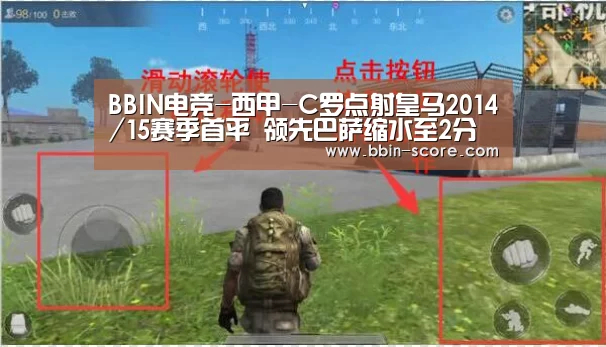 BBIN体育