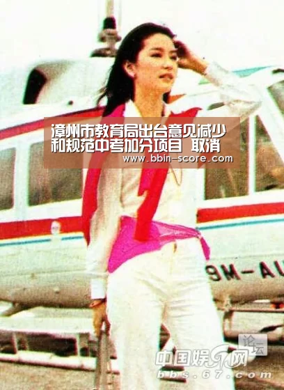 BBIN体育