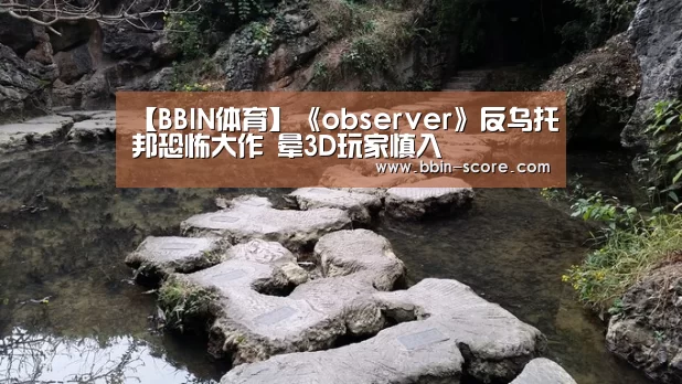 BBIN电竞