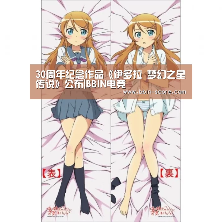 BBIN体育