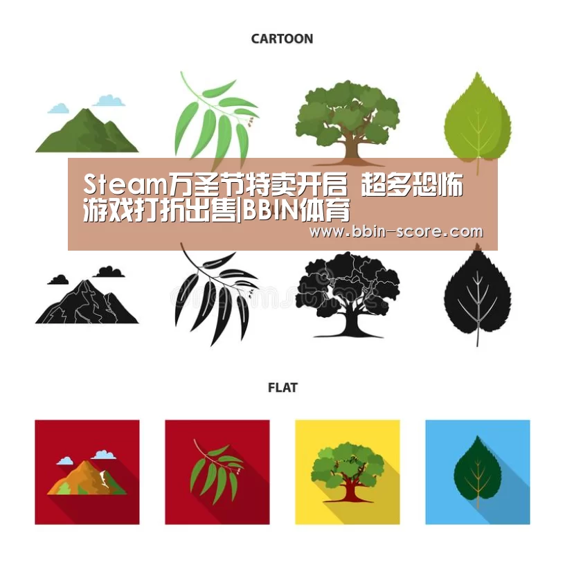 BBIN篮球