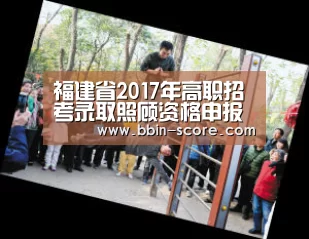 BBIN篮球