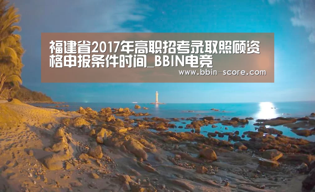 BBIN体育