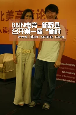 BBIN电竞-新野县召开第一届“新时代好少年”表彰会(图3) BBIN体育