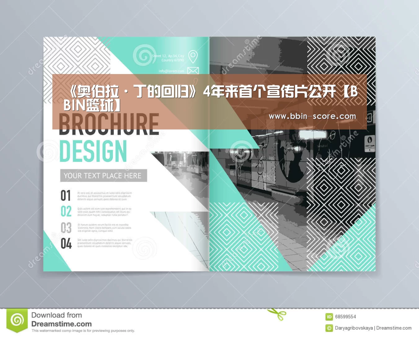 《奥伯拉·丁的回归》4年来首个宣传片公开【BBIN篮球】(图1) BBIN电竞