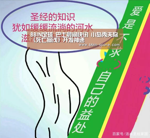 BBIN体育