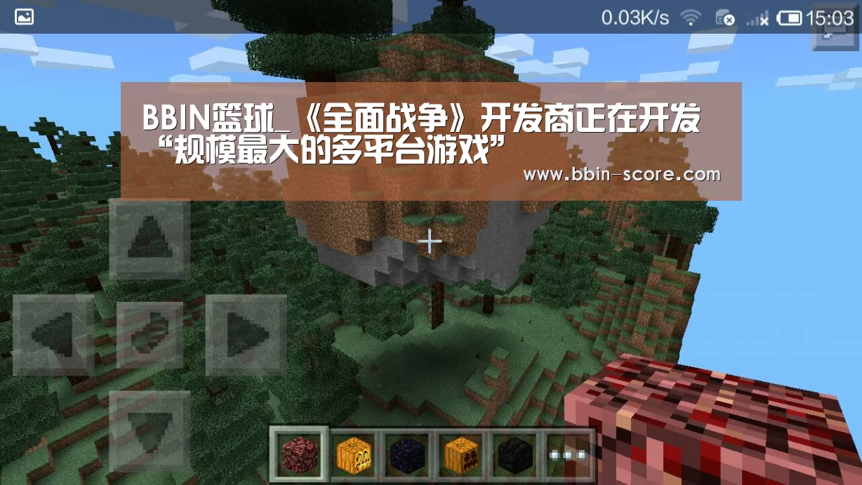 BBIN体育