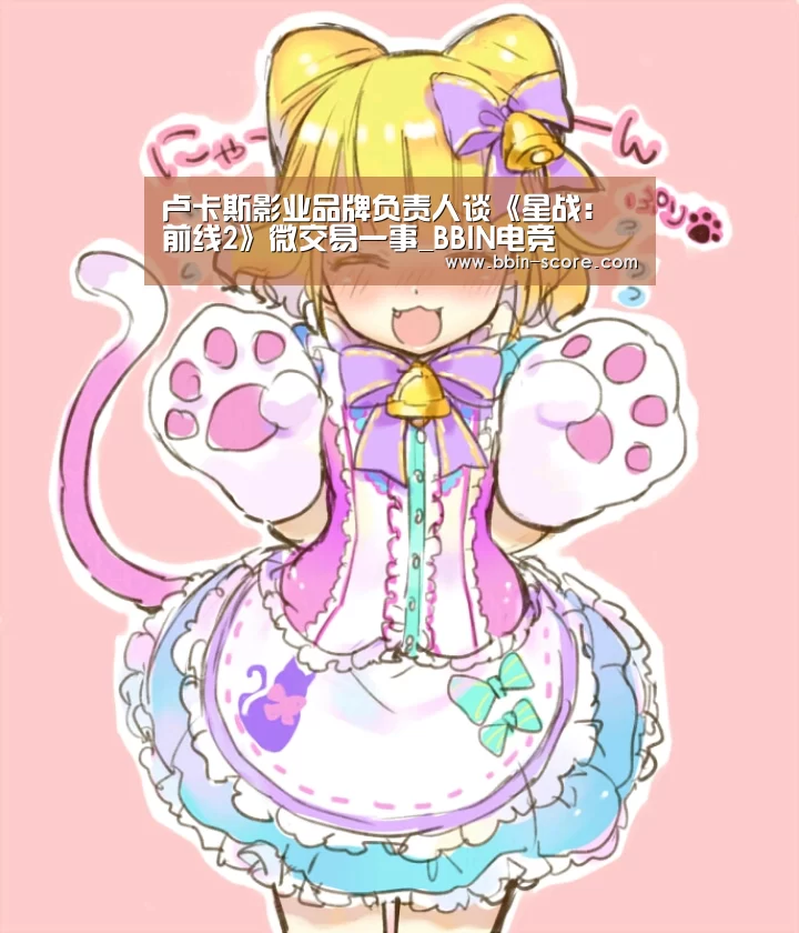 BBIN体育