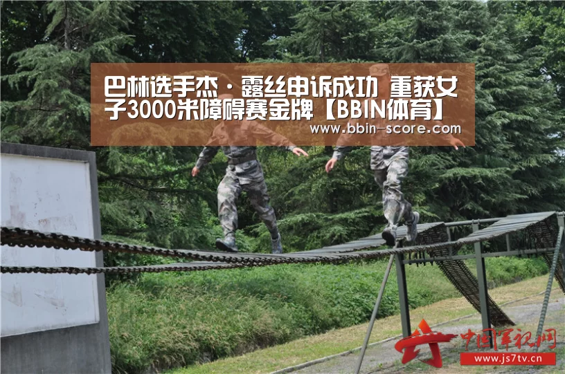 BBIN篮球